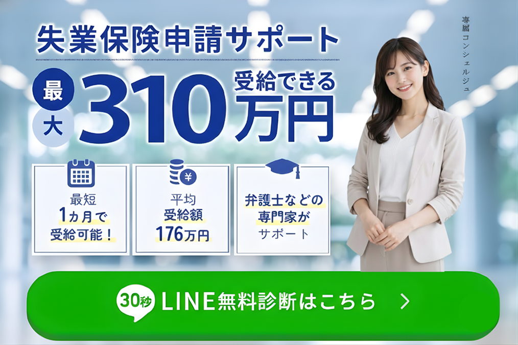 よりみち給付金サポート